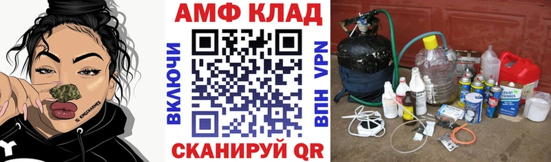 Купить где  Змеиногорск  АМФ 98% 