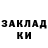Метадон VHQ Alex Kull