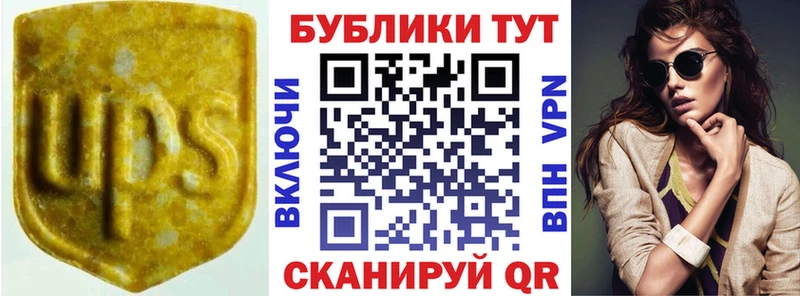 Купить закладки  Змеиногорск  Ecstasy таблы 