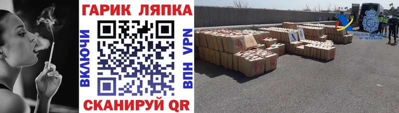 Купить  Змеиногорск  ГАШИШ Изолятор 