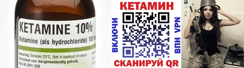 КЕТАМИН ketamine  Купить  Змеиногорск 