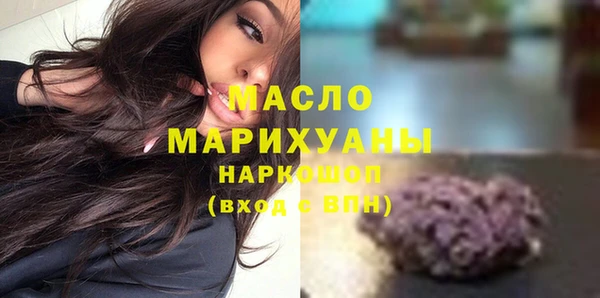 MDMA Premium VHQ Каменка