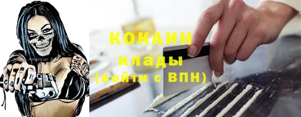 а пвп мука Карпинск