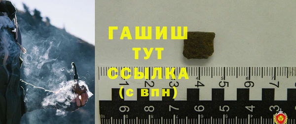 а пвп мука Карпинск