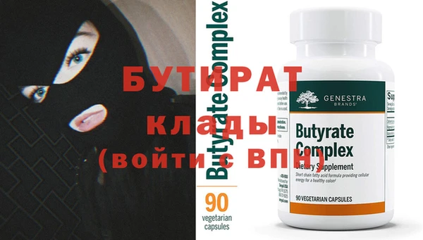 а пвп мука Карпинск