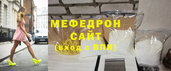 MDMA Premium VHQ Каменка