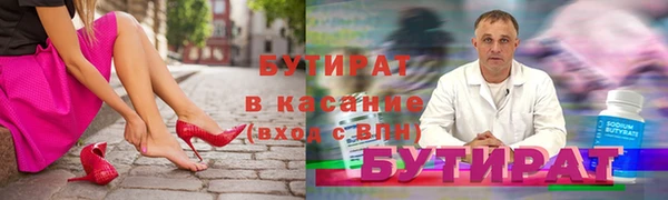 MDMA Premium VHQ Каменка