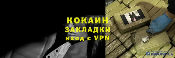 MDMA Premium VHQ Каменка