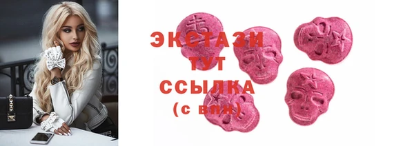 MESCALINE Касимов