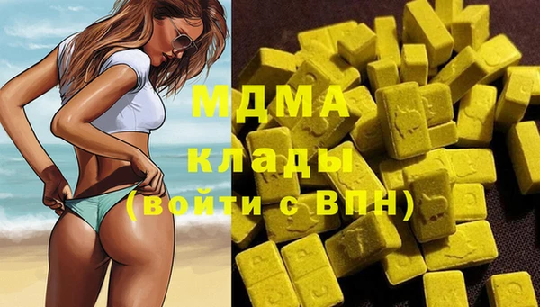 MDMA Premium VHQ Каменка
