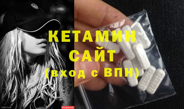 МДПВ Каменск-Шахтинский