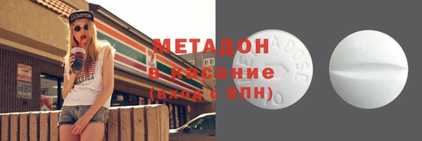 MESCALINE Касимов