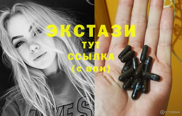 а пвп мука Карпинск