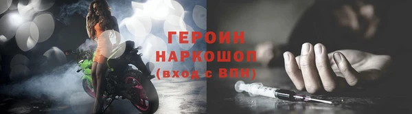 твердый Каменногорск