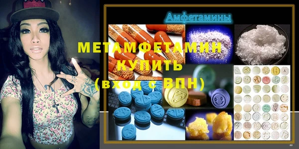 MDMA Premium VHQ Каменка