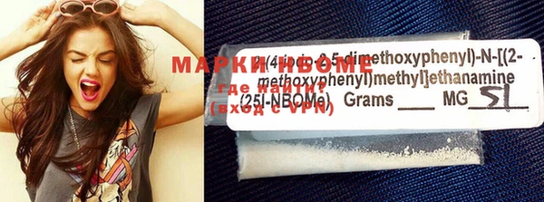 MDMA Premium VHQ Каменка