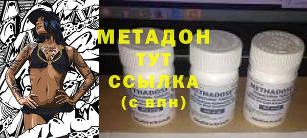 MDMA Premium VHQ Каменка