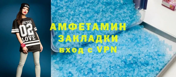 твердый Каменногорск