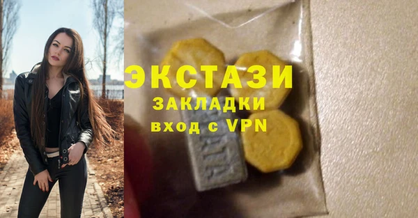 мефедрон Струнино