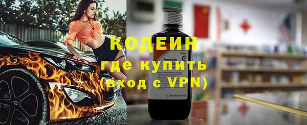 а пвп мука Карпинск