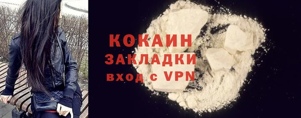 MDMA Premium VHQ Каменка