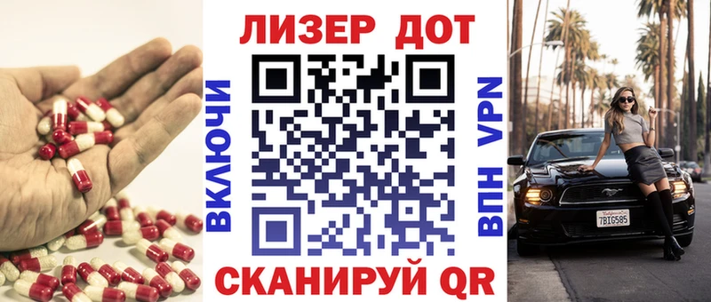 LSD-25 экстази ecstasy  Купить закладки  Змеиногорск 