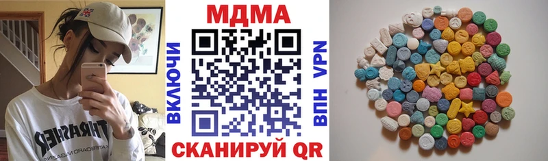 Купить где  Змеиногорск  MDMA crystal 
