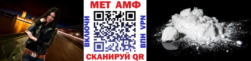 Купить закладки  Змеиногорск  МЕТАМФЕТАМИН пудра 