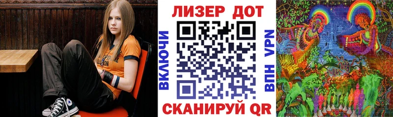 Наркотические марки 1500мкг  Купить  Змеиногорск 