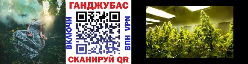 Канабис индика Змеиногорск